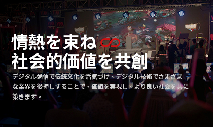 『ハリー・ポッター:魔法の覚醒』CGが中国金瞳賞「最優秀クリエイティブアニメーション賞」を受賞